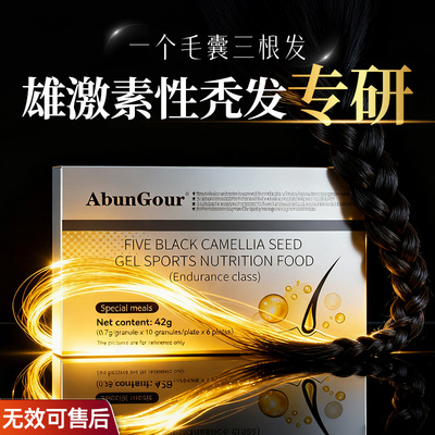 初发新生只需18天无效退