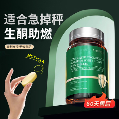 mct油椰子油C8生酮饮食中链甘油三酯防弹咖啡健身mct oil官方正品