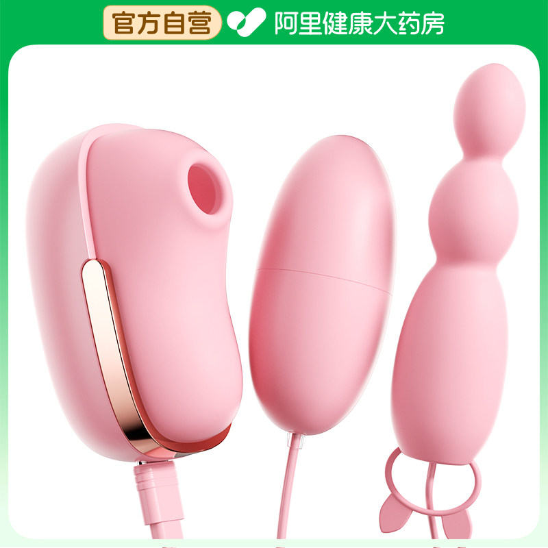 谜姬Type-C吮吸器硅胶材质可充电无线静音便携女用情趣跳蛋1个/盒