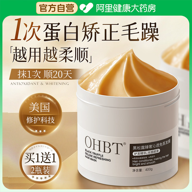 中欧双标准丨药房直售&发膜第1名图片