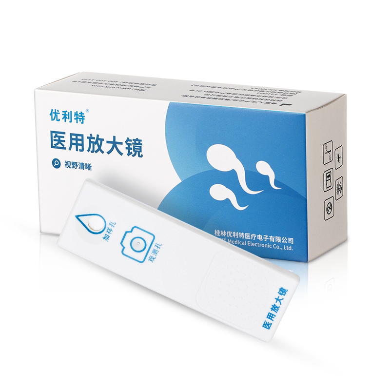 优利特精子活力检测显微镜医用放大镜测精子质量试纸男性活跃自测