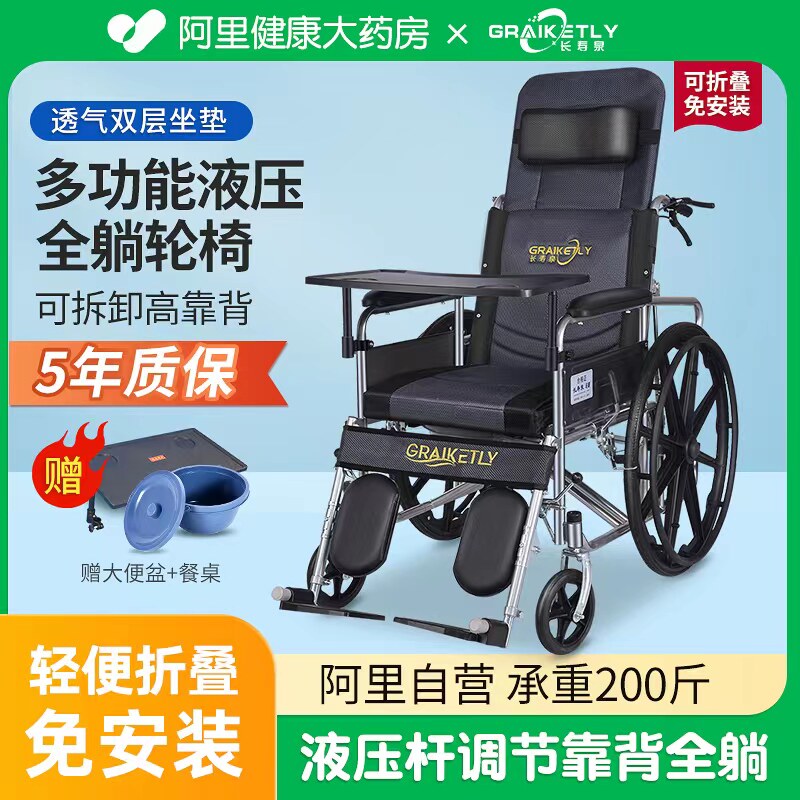 轮椅车折叠超轻便老年人专用手推车带轮带坐便器手动多功能代步车
