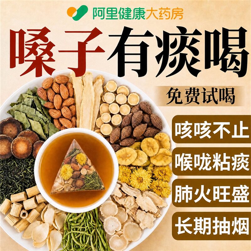 胖大海罗汉果茶橘红雪梨茶清止肺刻化润倓喉养润茶官方旗舰店正品