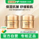 滋润官方正品 Lancome 兰蔻全新菁纯臻颜精萃乳霜面霜15ml×2轻盈