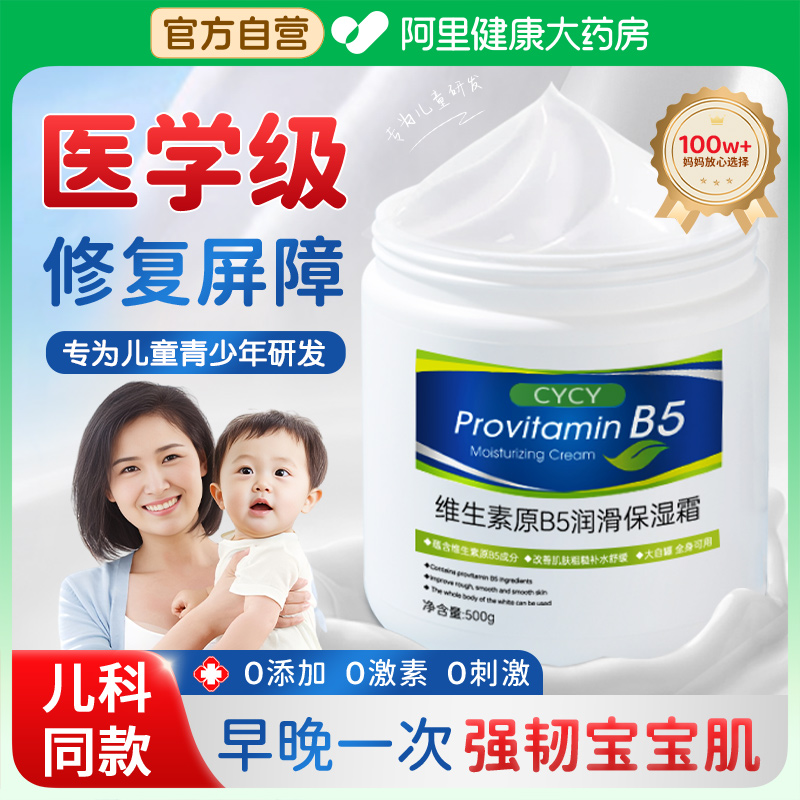 【买一送一】100w+宝妈安心选择