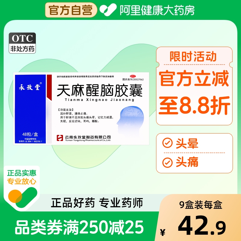 记忆力减退，失眠，反应迟钝，耳鸣，腰酸