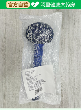 卓辰ROMSUN艾草锤31cm蓝色1个