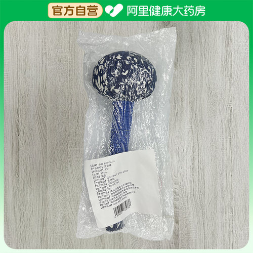卓辰ROMSUN艾草锤31cm蓝色