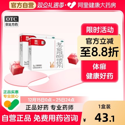 亮甲复方聚维酮碘搽剂灰指甲专用药去甲癣亮甲乐泰亮甲旗舰店正品