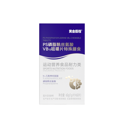 adhd补剂ps神经酸磷脂酰丝氨酸儿童青少年注意缺陷多动障碍非药