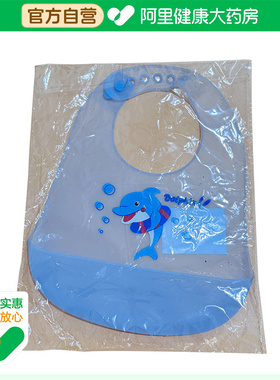 卓辰硅胶围兜 紫色 1个/袋