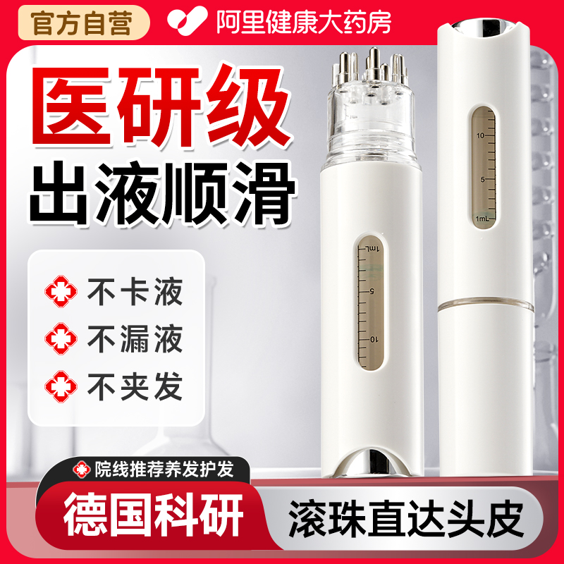 【药房直售】米诺头皮上药按摩梳