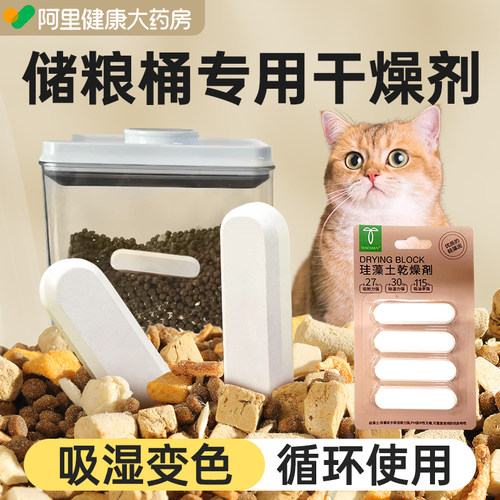 |循环使用|食品干燥剂安全0毒