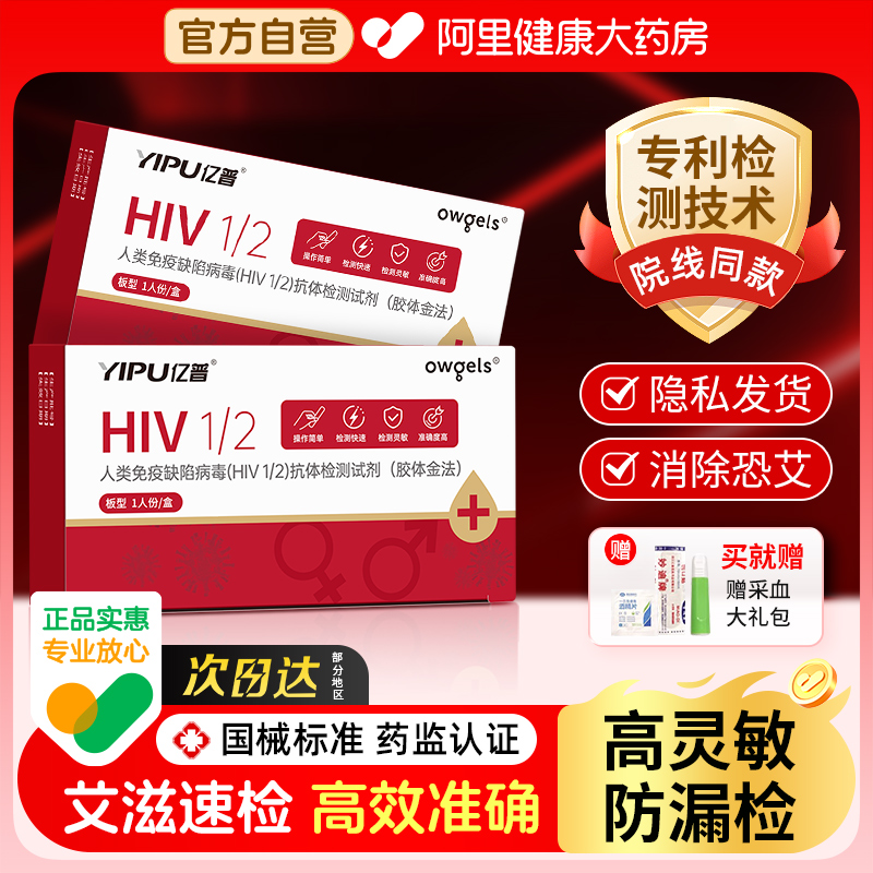 ɫ hivֽǵֽ̲÷ĺһԼ콢15.12Ԫ(88VIP 95)