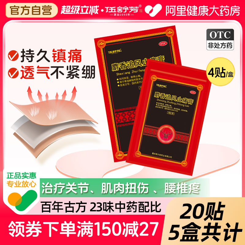 ۻ㣺淼׷ֹʹҩ4ʪؽʹ׸ҩʪ