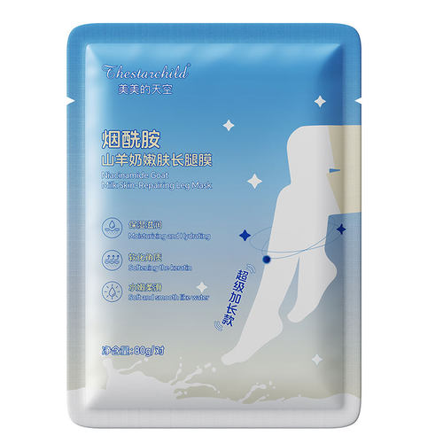 THESTARCHILD/美美的天空烟酰胺山羊奶嫩肤长腿膜