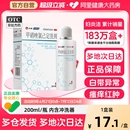妇炎洁私处清洗液甲硝唑氯己定洗剂液妇炎洁洗液阴道炎妇科用药外