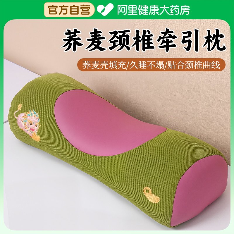 颈椎枕头全荞麦壳艾虎宝枕护颈椎助睡眠睡觉专用反弓牵引圆柱硬枕