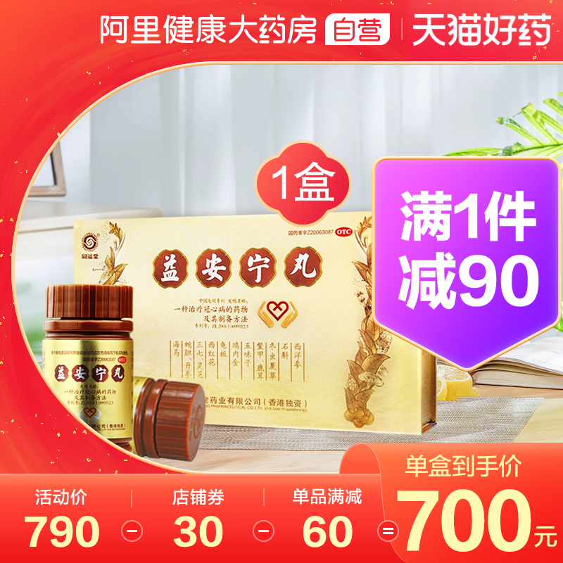 香港原装