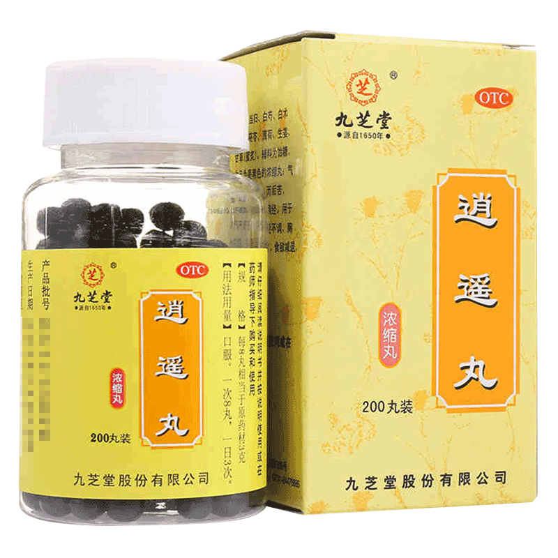 【自营】【九芝堂】逍遥丸(浓缩丸)0.375g*200丸/盒月经不调痛经疏肝健脾头晕头晕目眩
