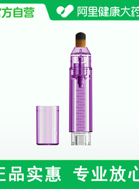 易复美毛刷上液刷紫色8ml一个