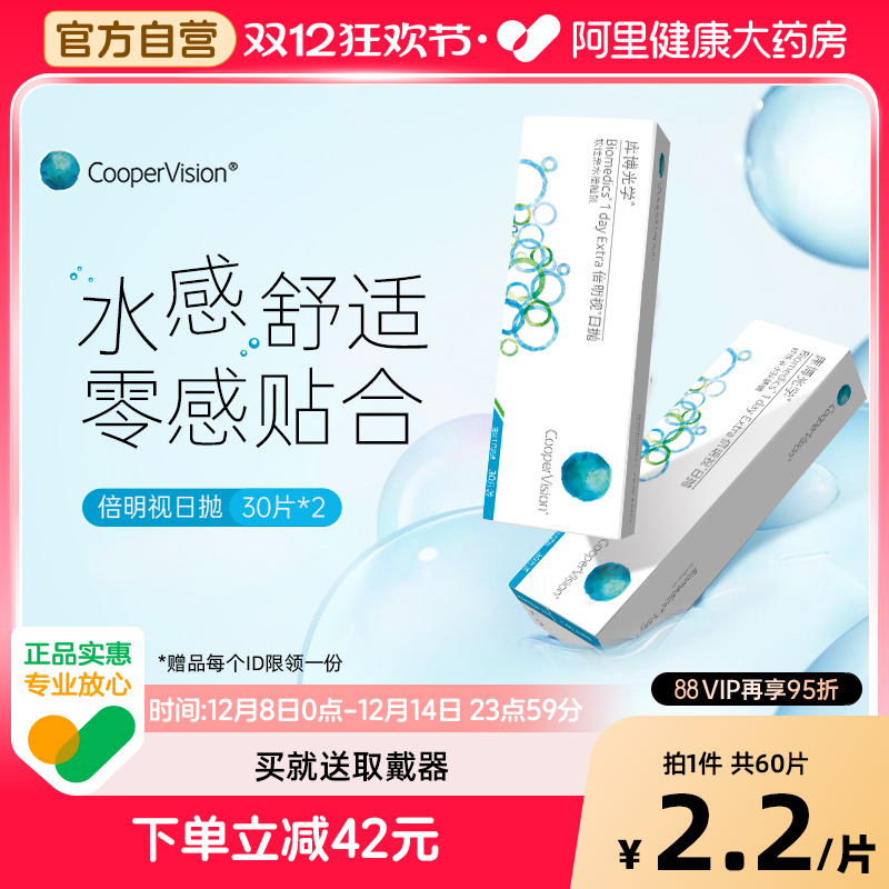 薄透水润 舒适透氧