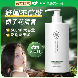 官方旗舰店 很大瓶 栀子花护手霜按压式 搓手油女滋润保湿 补水正品