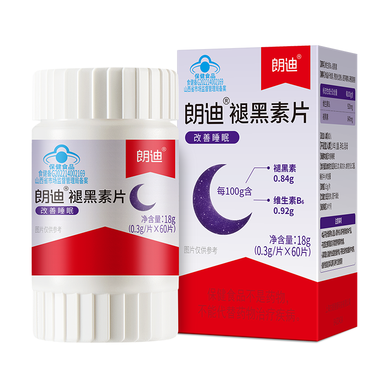 朗迪褪黑素维生素B6改善睡眠官方正品成人失眠安眠片60片