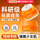 润肤面霜正品 维生素C焕颜透亮精华霜提亮肤色补水保湿 滋润秋冬季
