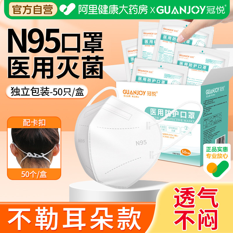 加大n95级口罩#大码大脸专用大号图片