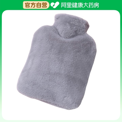 SKELED绒布热水袋1000ml1个