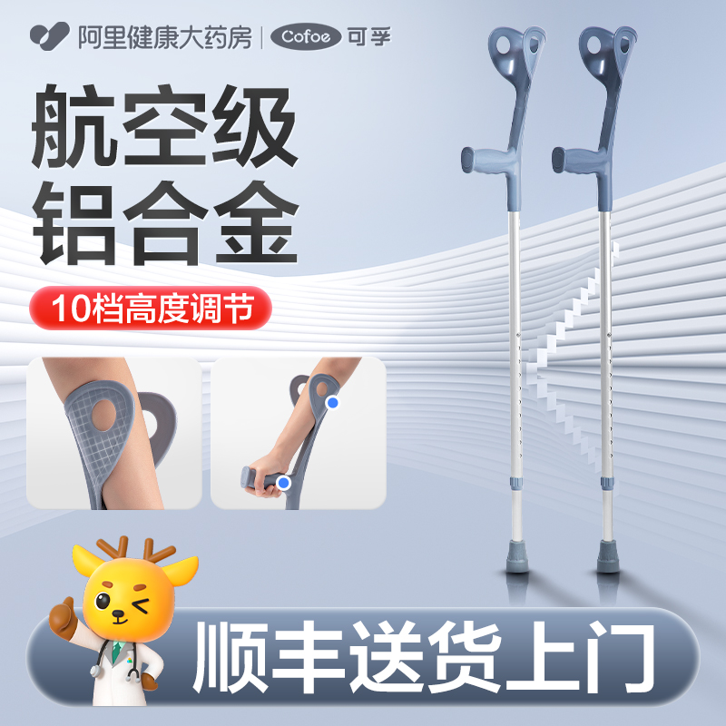 上市大品牌加厚铝合金承重200斤