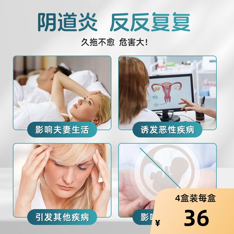 【自营】【碧凯】保妇康栓1.74g*14粒/盒宫颈糜烂湿热阴道炎外阴瘙痒盆腔炎