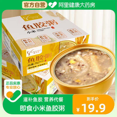 小米鱼胶亚戈玛280g/碗