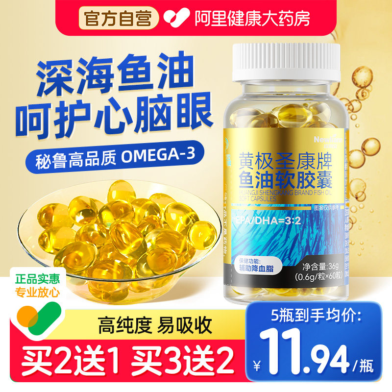 商品图