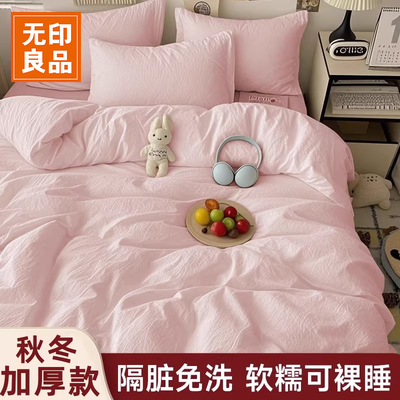 无印良品一次性床单四件套隔脏