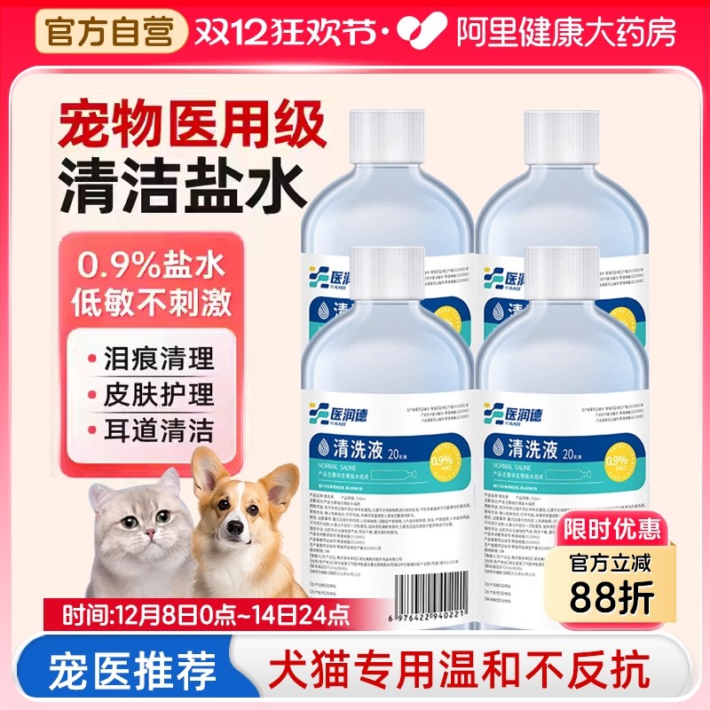 250ml独立包装  便携