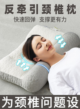 颈椎反弓枕头护颈椎助睡眠睡觉枕芯成人富贵包专用家不塌陷不变形