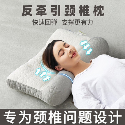 颈椎反弓枕头护颈椎助睡眠睡觉枕芯成人富贵包专用家不塌陷不变形
