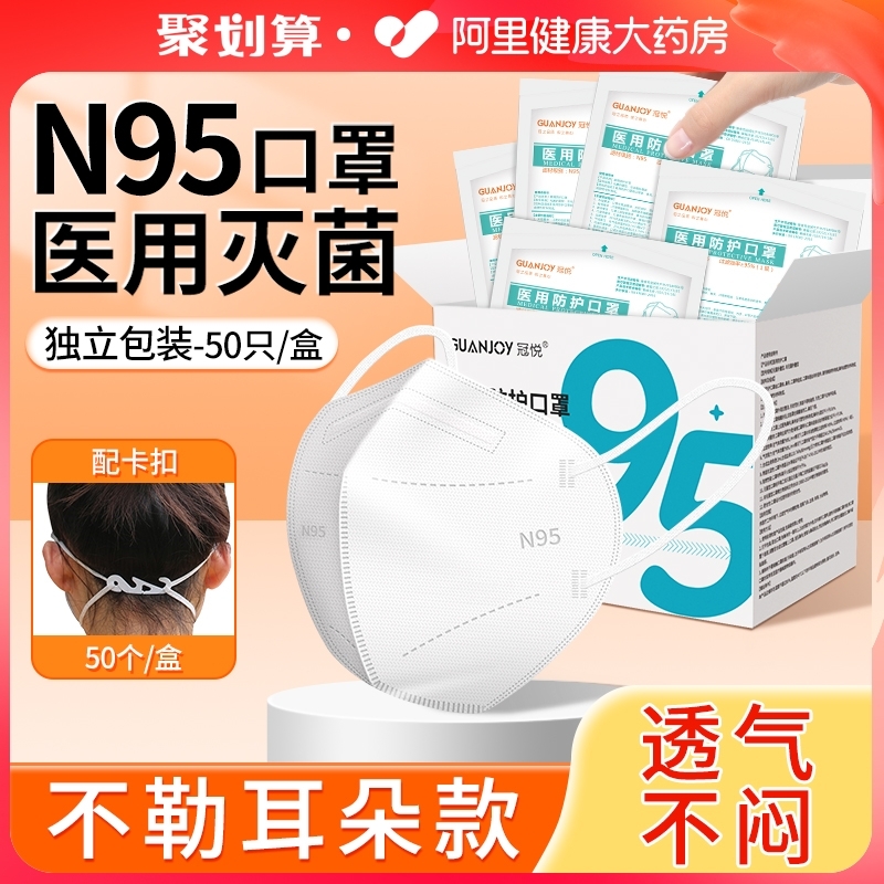 加大n95级口罩#大码大脸专用大号