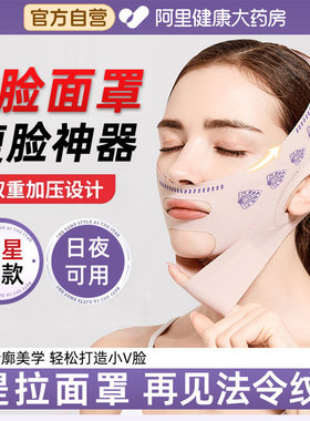 韩国医研丨提拉面部轻松小V脸