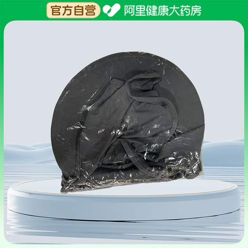 ROMSUN防晒护颈面罩1个/袋