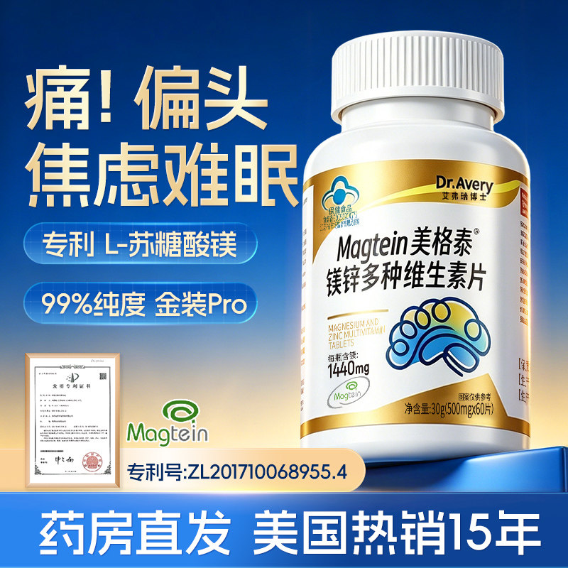 【金装升级pro】刘国松教授专利图片