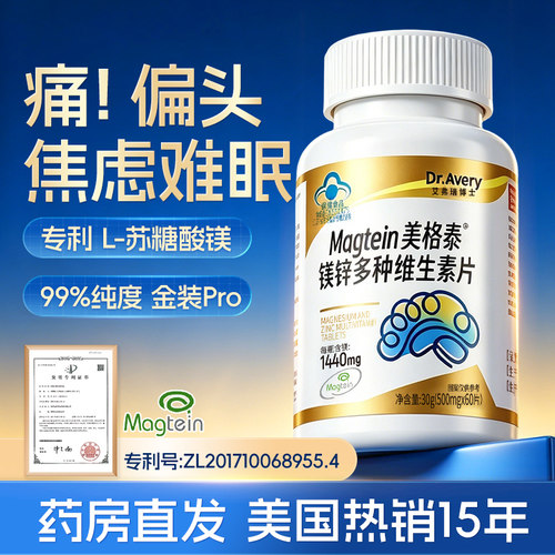 【金装升级pro】刘国松教授专利