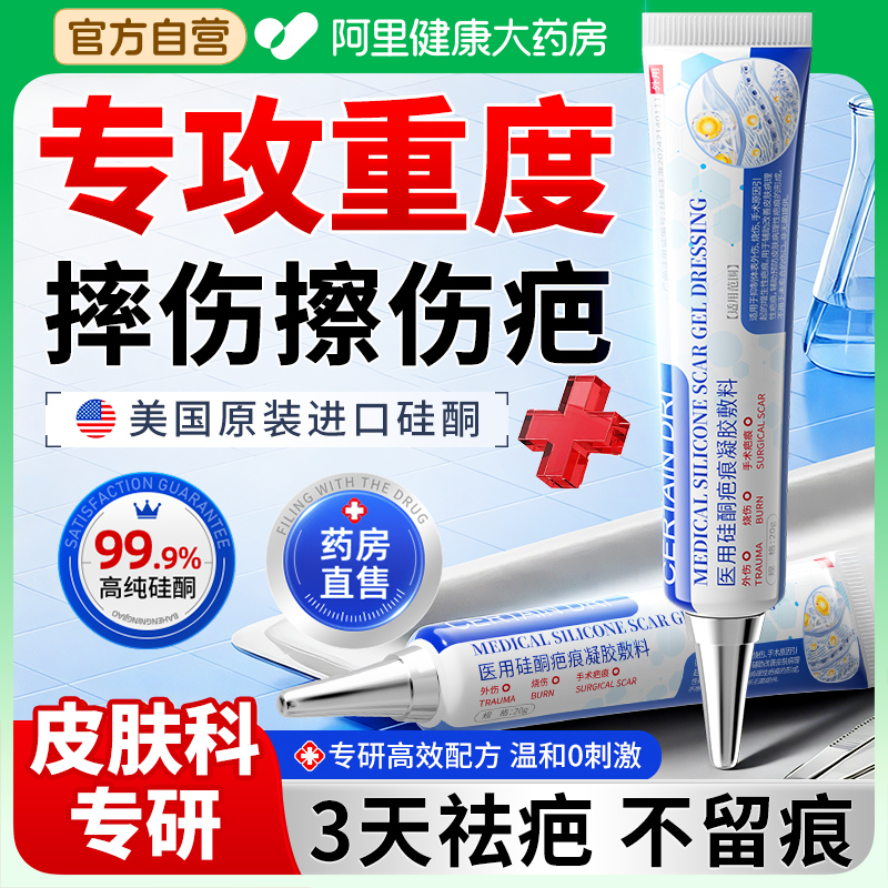 美国进口【一抹不留痕】