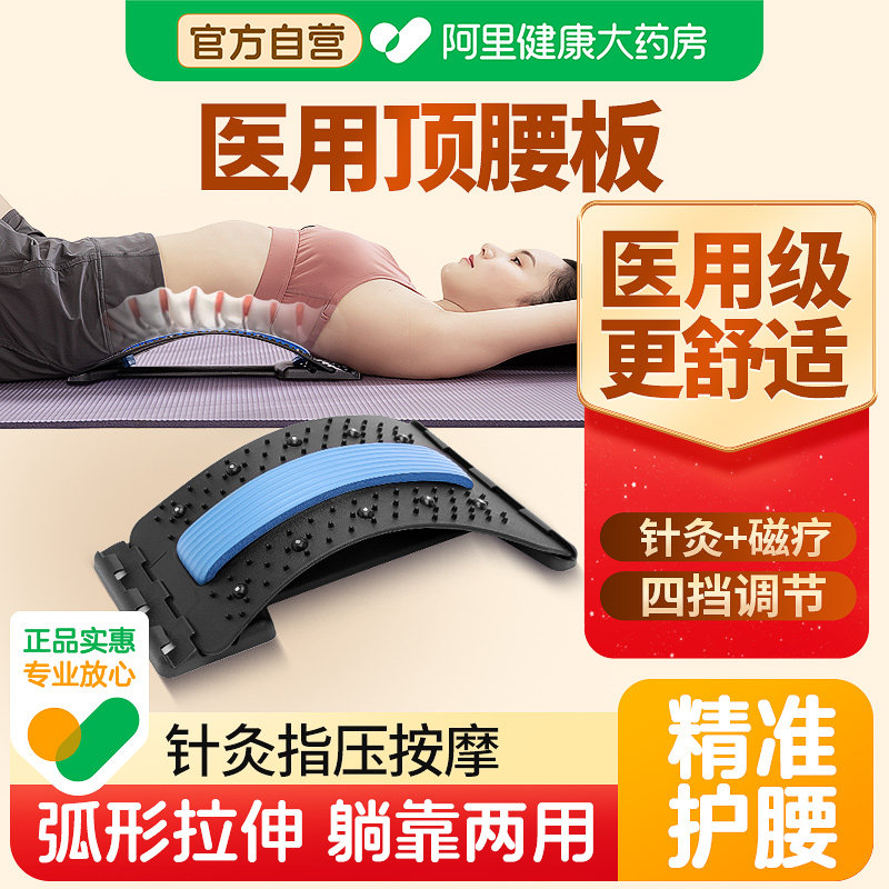 医用腰椎间盘牵引器突出腰部拉伸舒缓脊椎专用理疗仪护腰矫正器