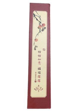 柿柿如意经络拍打器拍八虚神器捶背按摩敲打疏通送老人中秋节礼物