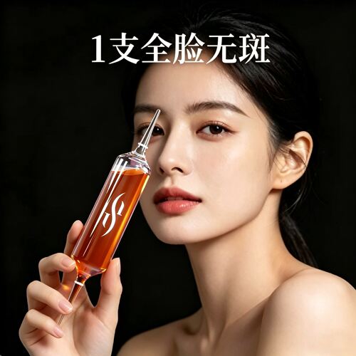 OWNFIT青素谷胱甘肽PQQ非进口虾双尖饮美淡化白斑正品官方旗舰店Z