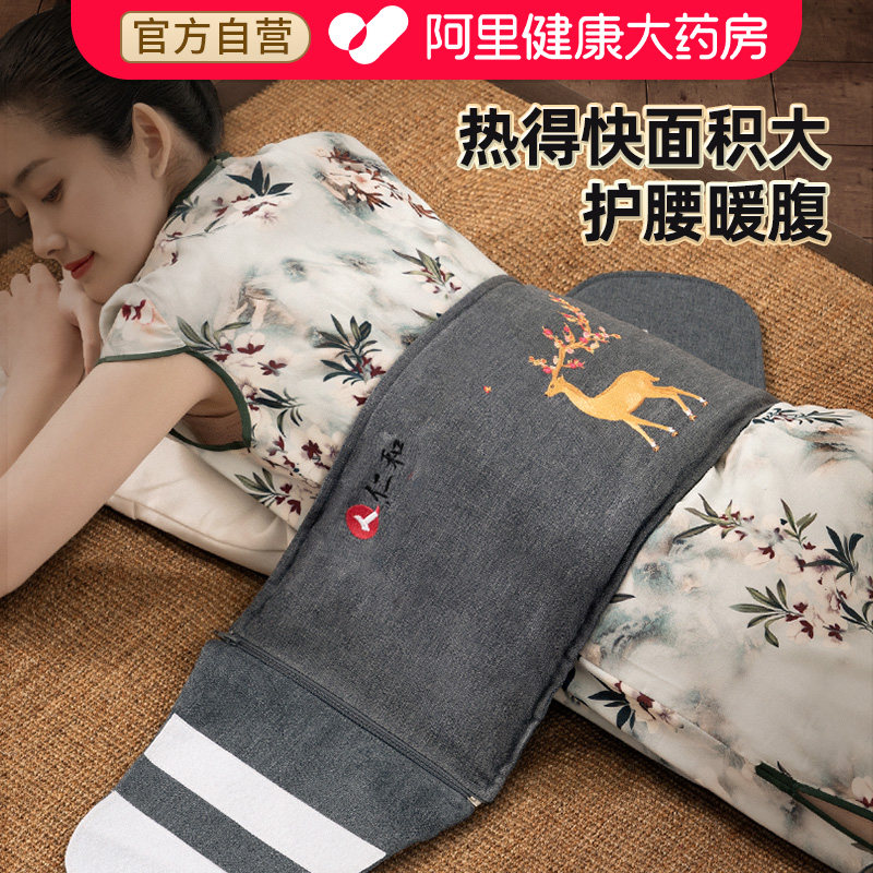 仁和腰疼热敷包海盐粗盐艾灸电加热护腰暖肚子腰带理疗盐袋温灸包