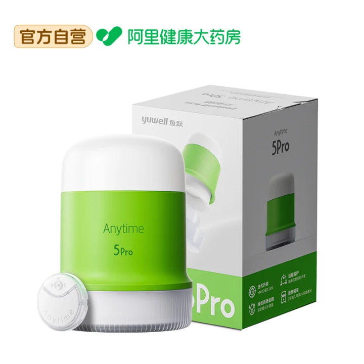 鱼跃持续葡萄糖监测系统Anytime 5Pro/1支装